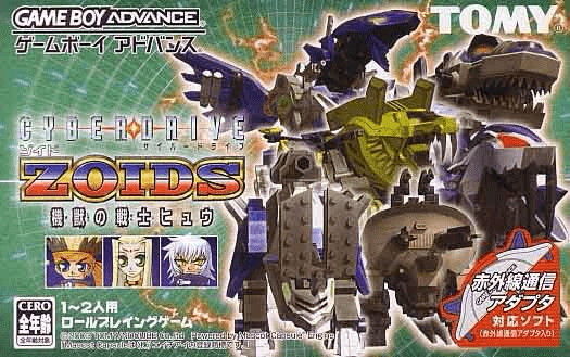 Cyber Drive Zoids: Hatakedamono no Senshi Hugh box art for GameBoy Advance